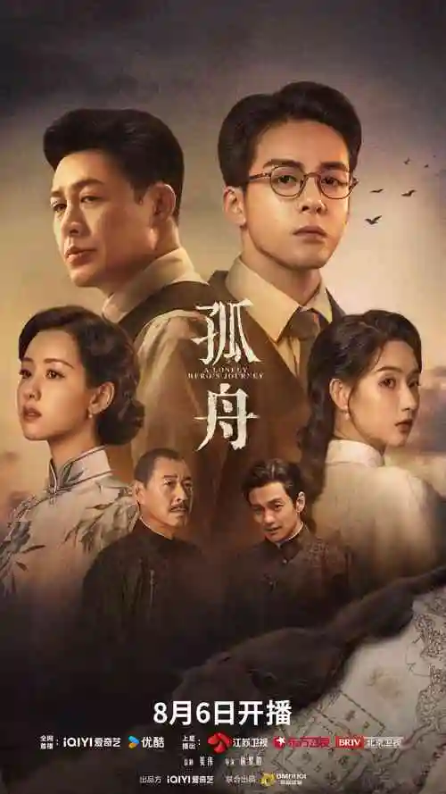 长夜将明古装权谋电视剧全集在线观看