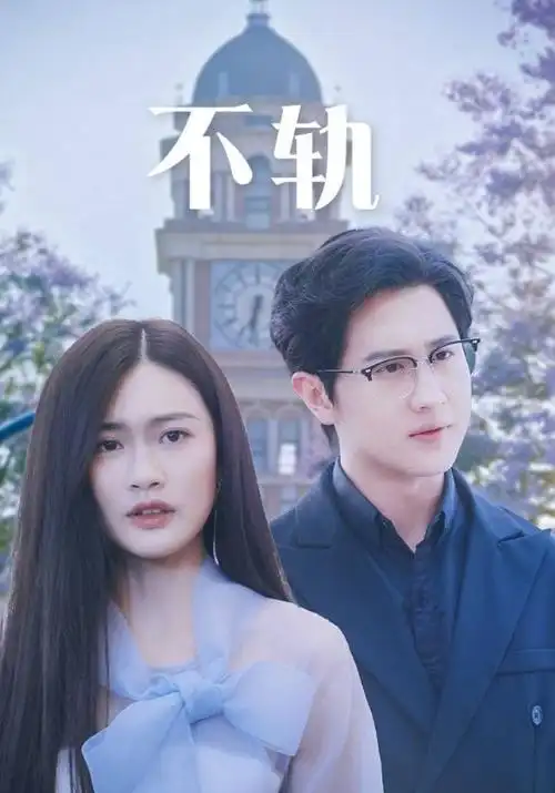 旧城灯火都市群像电视剧在线看