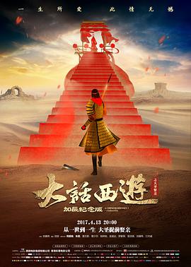 暑期档票房数据观察资讯配图